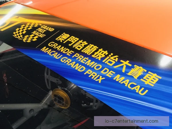 澳门格兰披治大赛车弯道衔接，刹车点选择定节奏