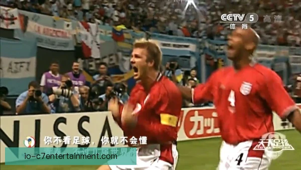2002年恩克尔曼界外球乌龙：一次失误如何改变门将训练